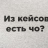 Футболка женская T-bolka Stretch Lady, серый меланж