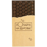 Шоколад «Лопайте на здоровье»