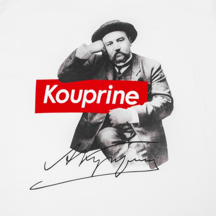 Футболка Kouprine, белая