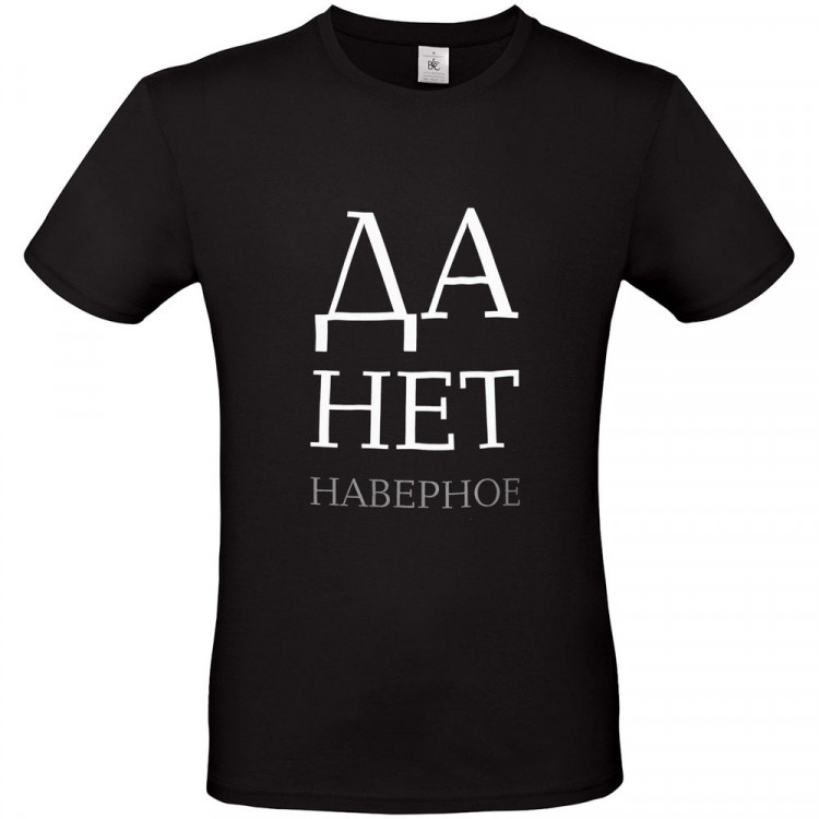 Футболка «Данет», черная